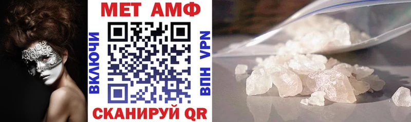 Купить закладки  Обь  Амфетамин 97% 