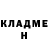 Амфетамин 97% Kormaks