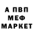 Первитин кристалл Aleks Hairov