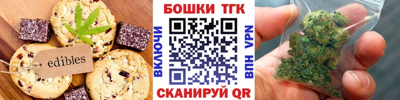 Canna-Cookies марихуана  Купить  Обь 