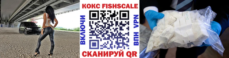 COCAIN 99%  Купить  Обь 