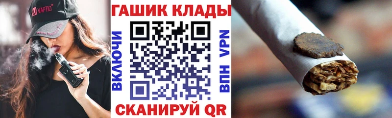 ГАШИШ hashish  Купить  Обь 