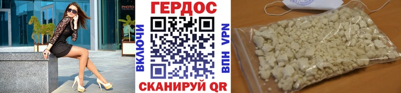 Героин гречка  Купить  Обь 