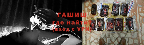 меф Бронницы