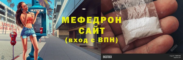 наркотики Бородино