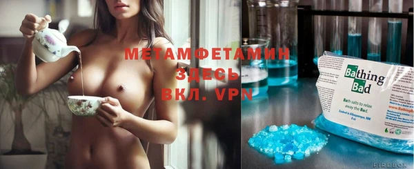 метамфетамин Верхнеуральск