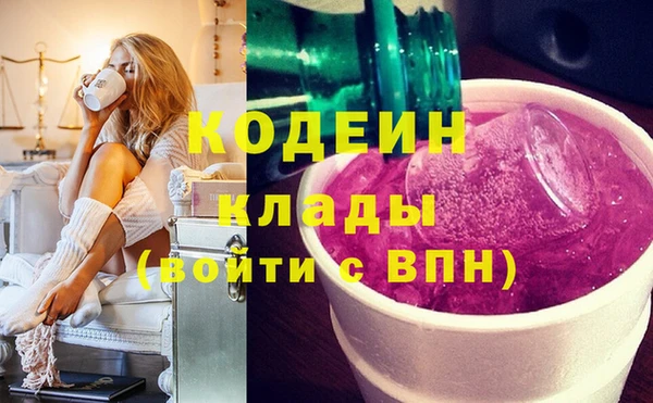 молекула духа Верхний Тагил