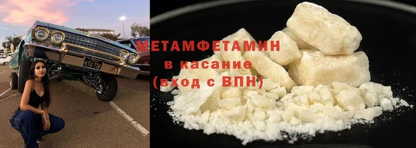 герыч Верея
