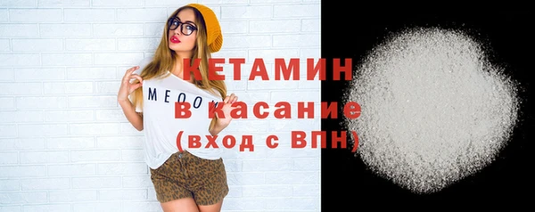 молекула духа Верхний Тагил