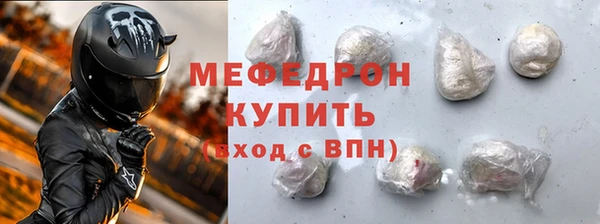 метамфетамин Верхнеуральск