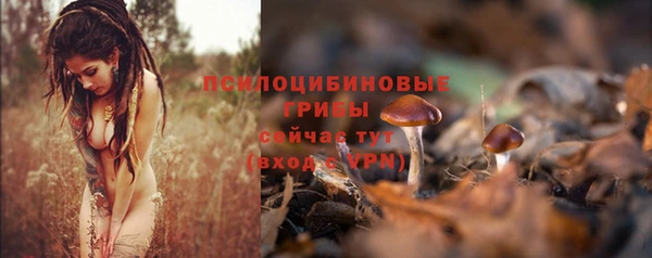 метамфетамин Верхнеуральск