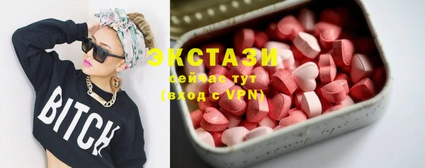 молекула духа Верхний Тагил