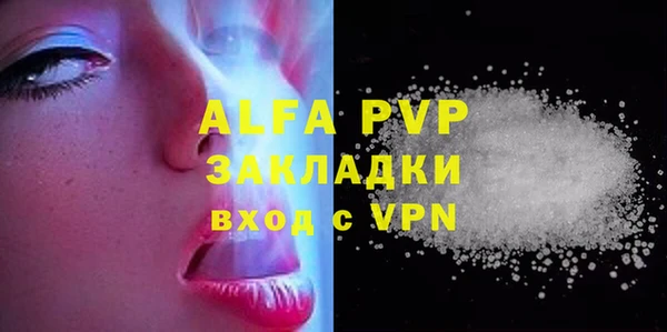 метамфетамин Верхнеуральск