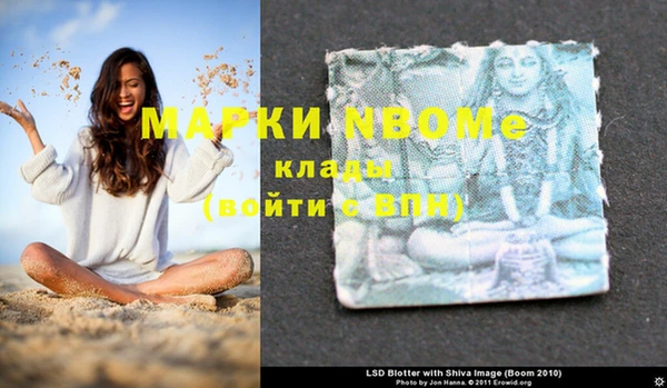 герыч Верея