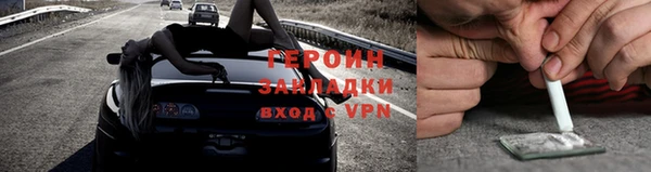 герыч Верея