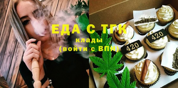 метамфетамин Верхнеуральск