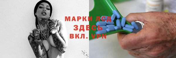 метамфетамин Верхнеуральск