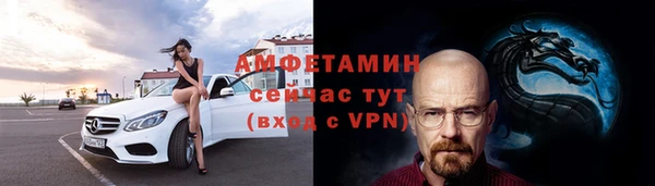 метамфетамин Верхнеуральск