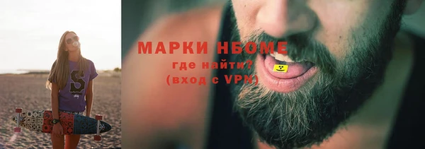 герыч Верея