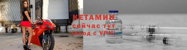метамфетамин Верхнеуральск