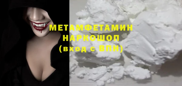 метамфетамин Верхнеуральск