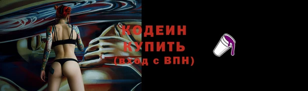 герыч Верея