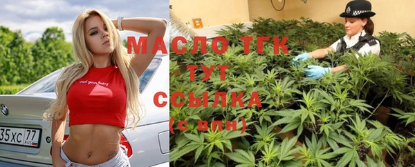 метамфетамин Верхнеуральск