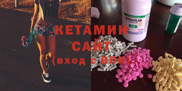 молекула духа Верхний Тагил