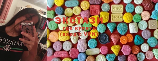 молекула духа Верхний Тагил