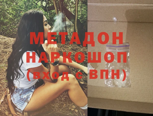 молекула духа Верхний Тагил