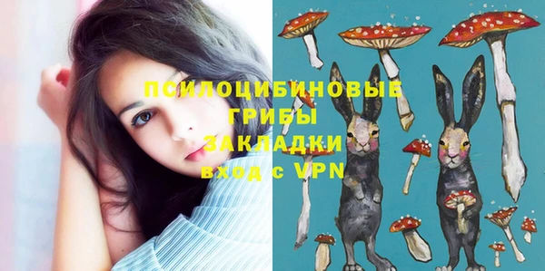 метамфетамин Верхнеуральск