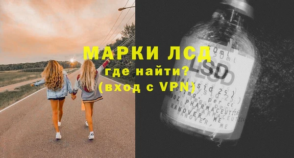 герыч Верея