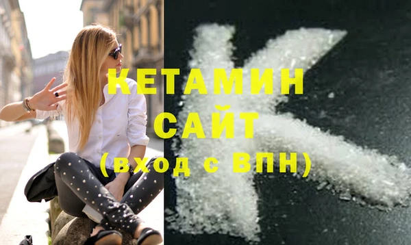 молекула духа Верхний Тагил