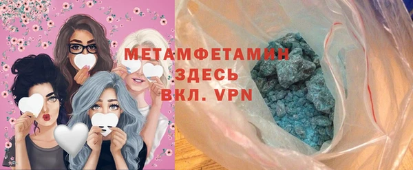 метамфетамин Верхнеуральск