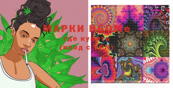 метамфетамин Верхнеуральск