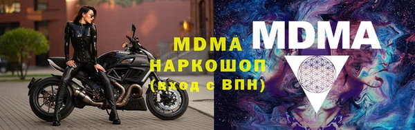 метамфетамин Верхнеуральск
