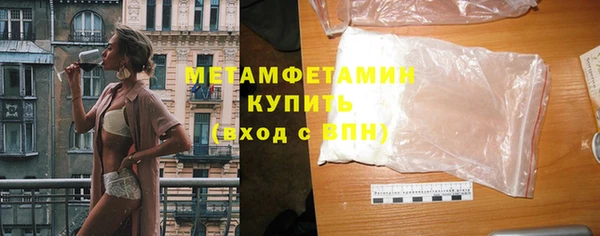 альфа пвп Бугульма