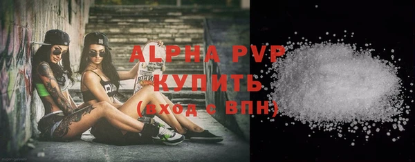 герыч Верея