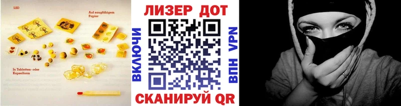 Купить закладки  Обь  LSD-25 экстази кислота 