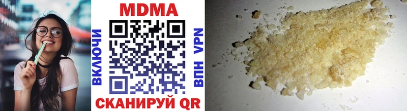 Купить где  Обь  MDMA молли 