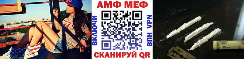 Метамфетамин пудра Обь