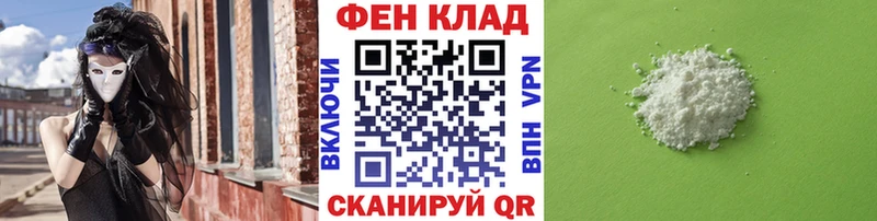 Первитин винт  Купить где  Обь 