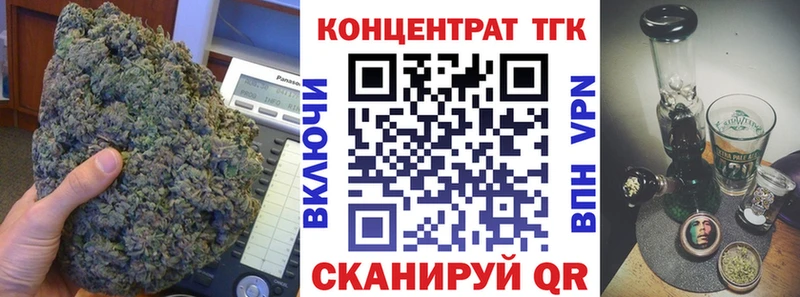 Купить  Обь  ТГК гашишное масло 